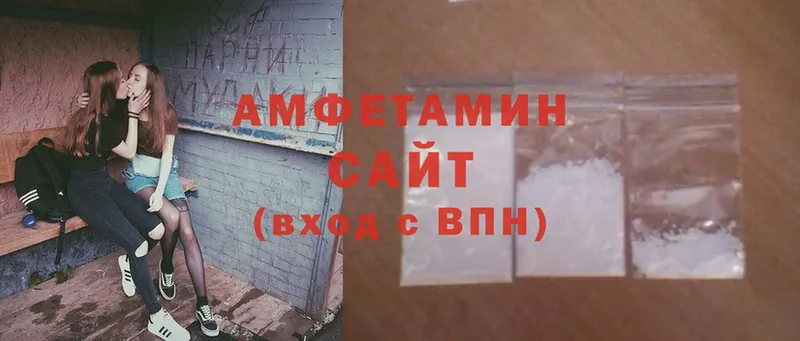 OMG ССЫЛКА  где найти   Пионерский  Amphetamine Premium 