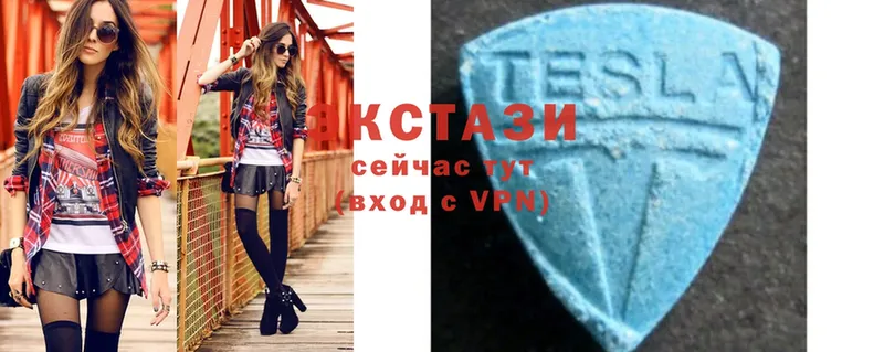 Экстази louis Vuitton  закладки  Пионерский 