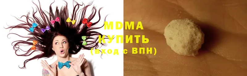 MDMA VHQ  hydra сайт  Пионерский 